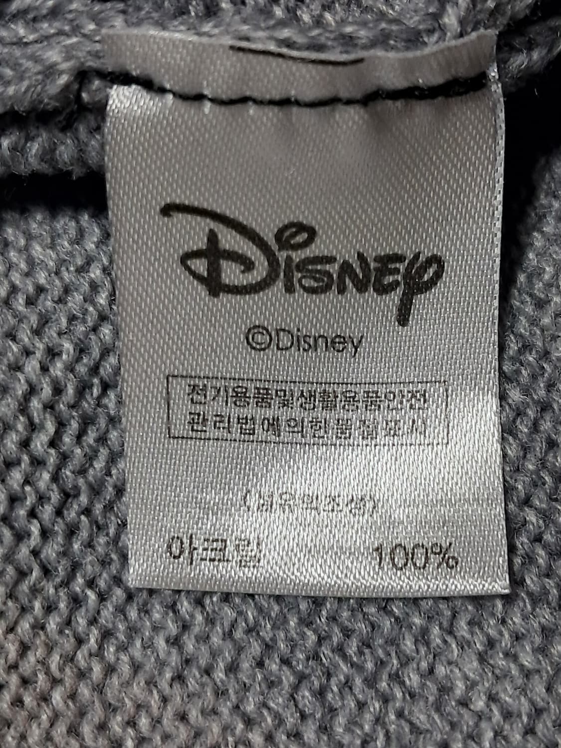 디즈니 크롭 가디건 F 상품이미지8