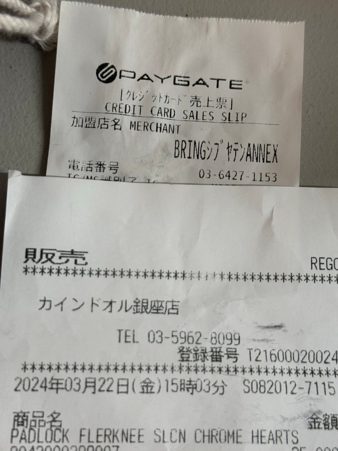 크롬하츠 실리크롬 패드락 핑크 정품 도쿄 브링구매 상품이미지4