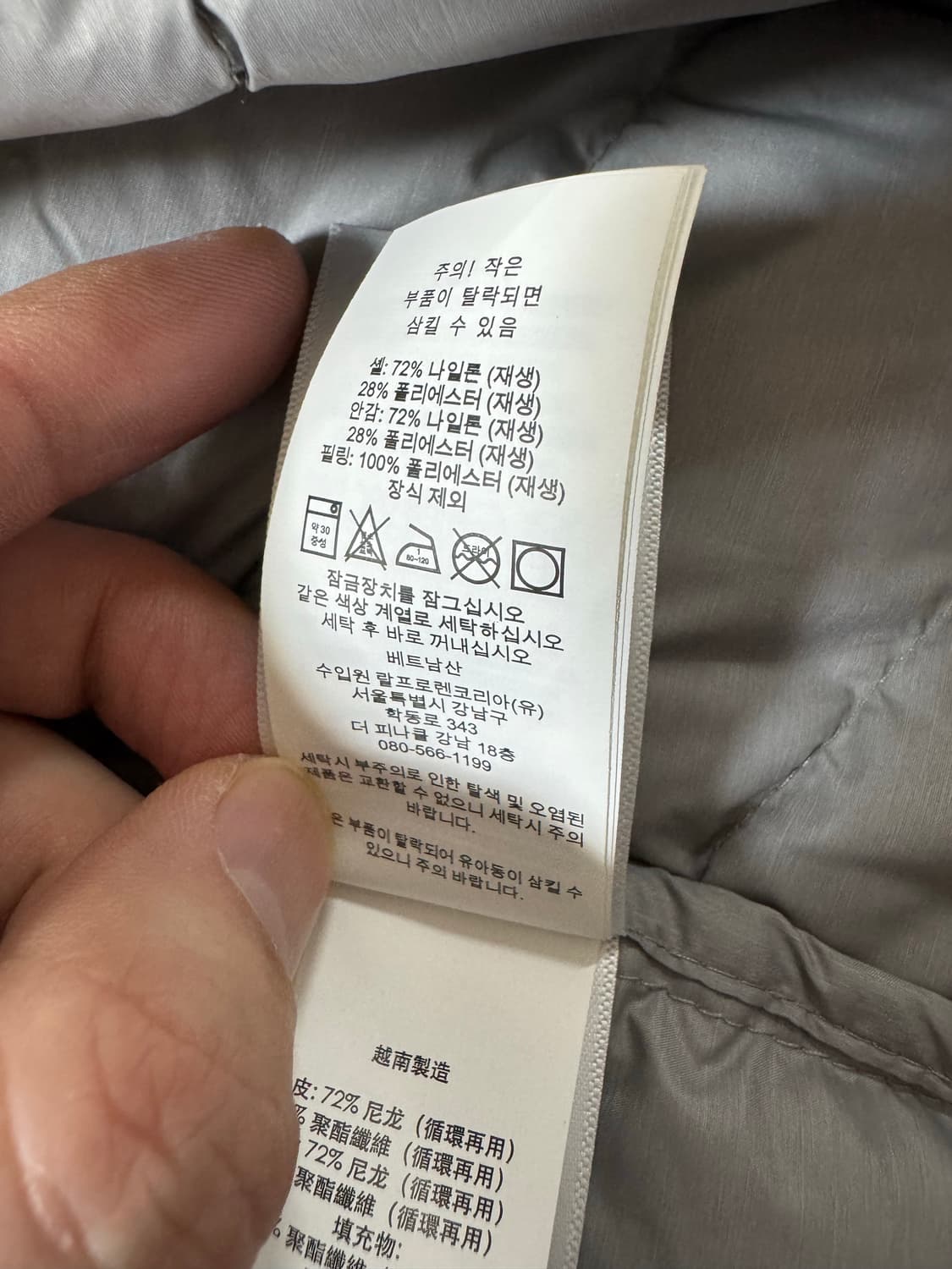 L 폴로 랄프로렌 패커블 경량 패딩 점퍼 그레이 후디 상품이미지7