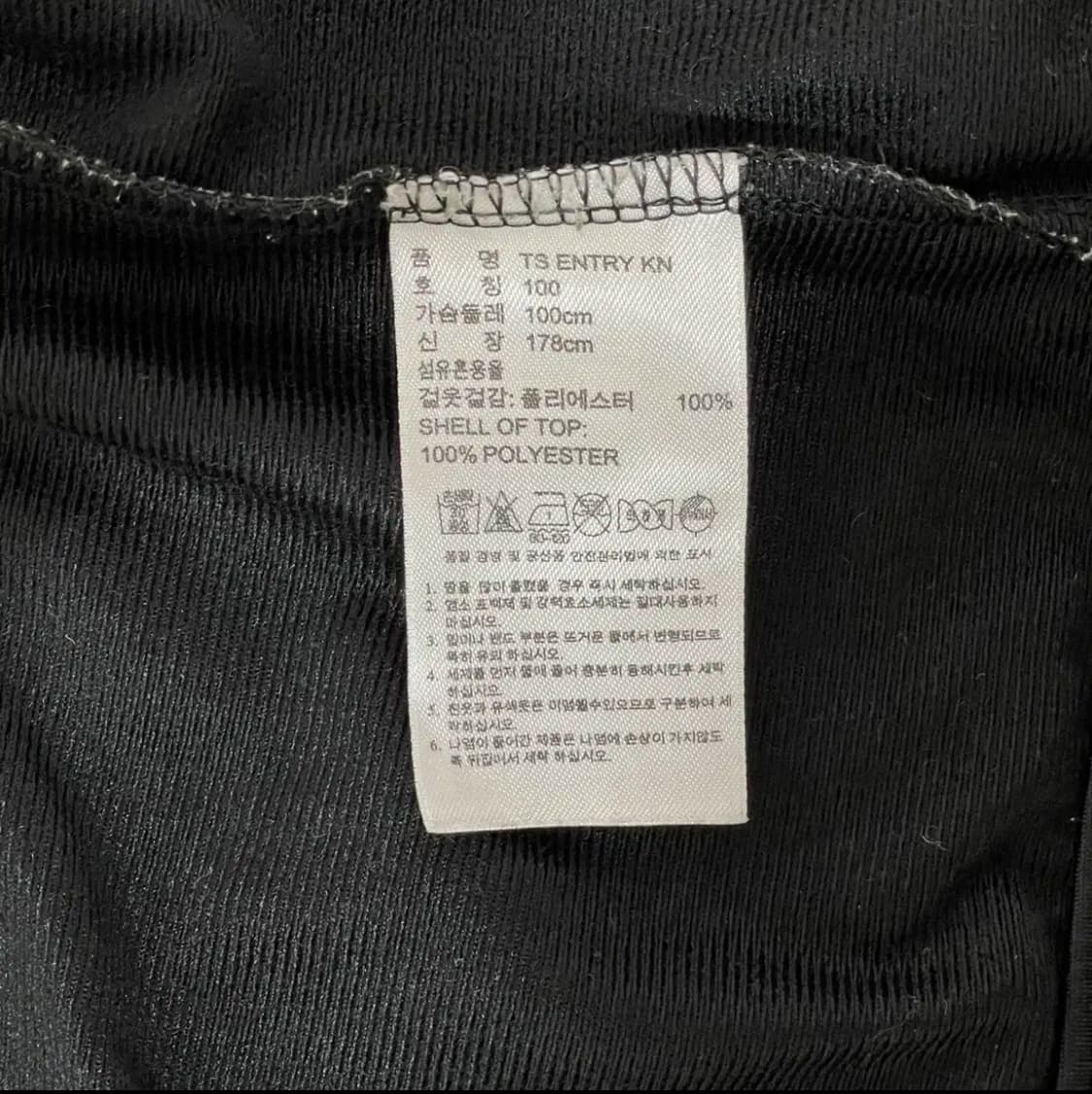 아디다스 삼각로고 검흰 집업져지 자켓 남성100 상품이미지5