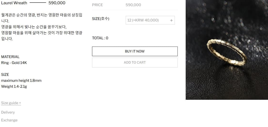 Colonist Laurel Wreath ring 금반지 상품이미지3