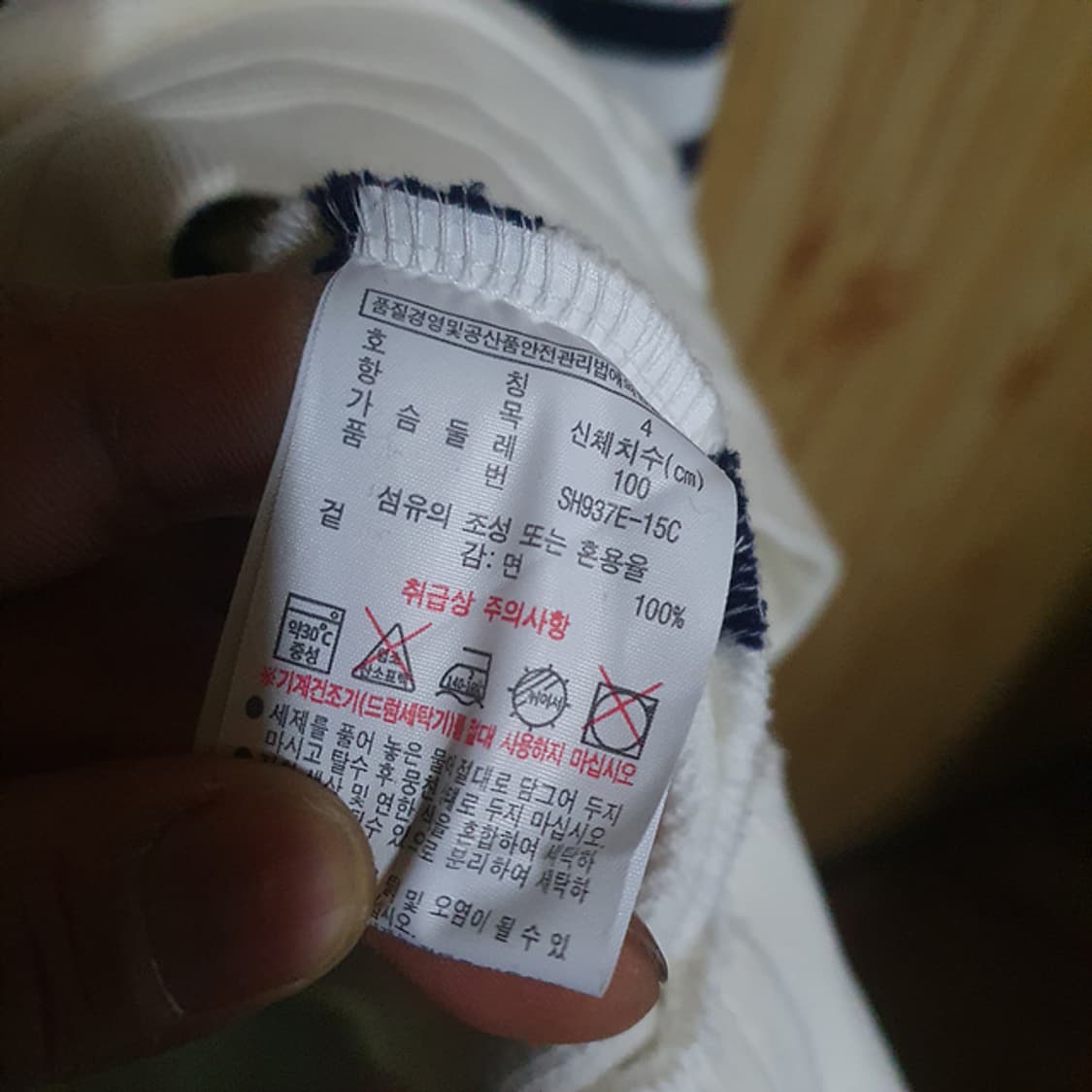 라코스테 맨투맨 100 상품이미지4