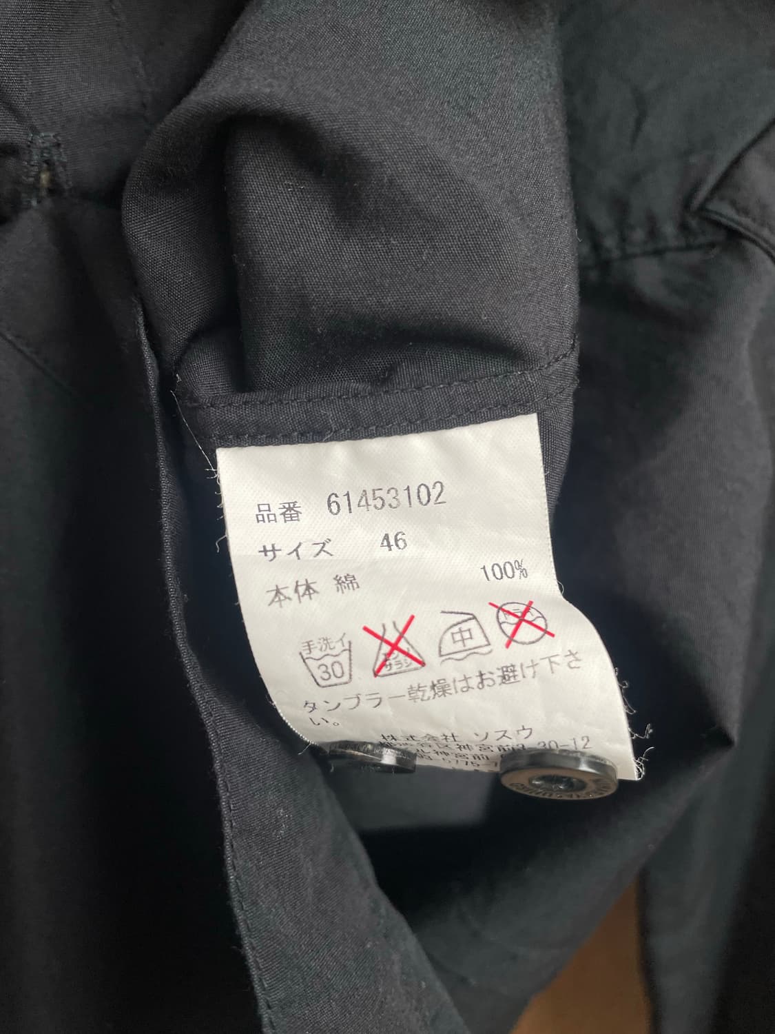 미하라야스히로 포플린 셔츠 상품이미지5