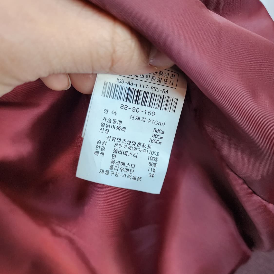 더 아이잗 양가죽 자켓 브라운 상품이미지7