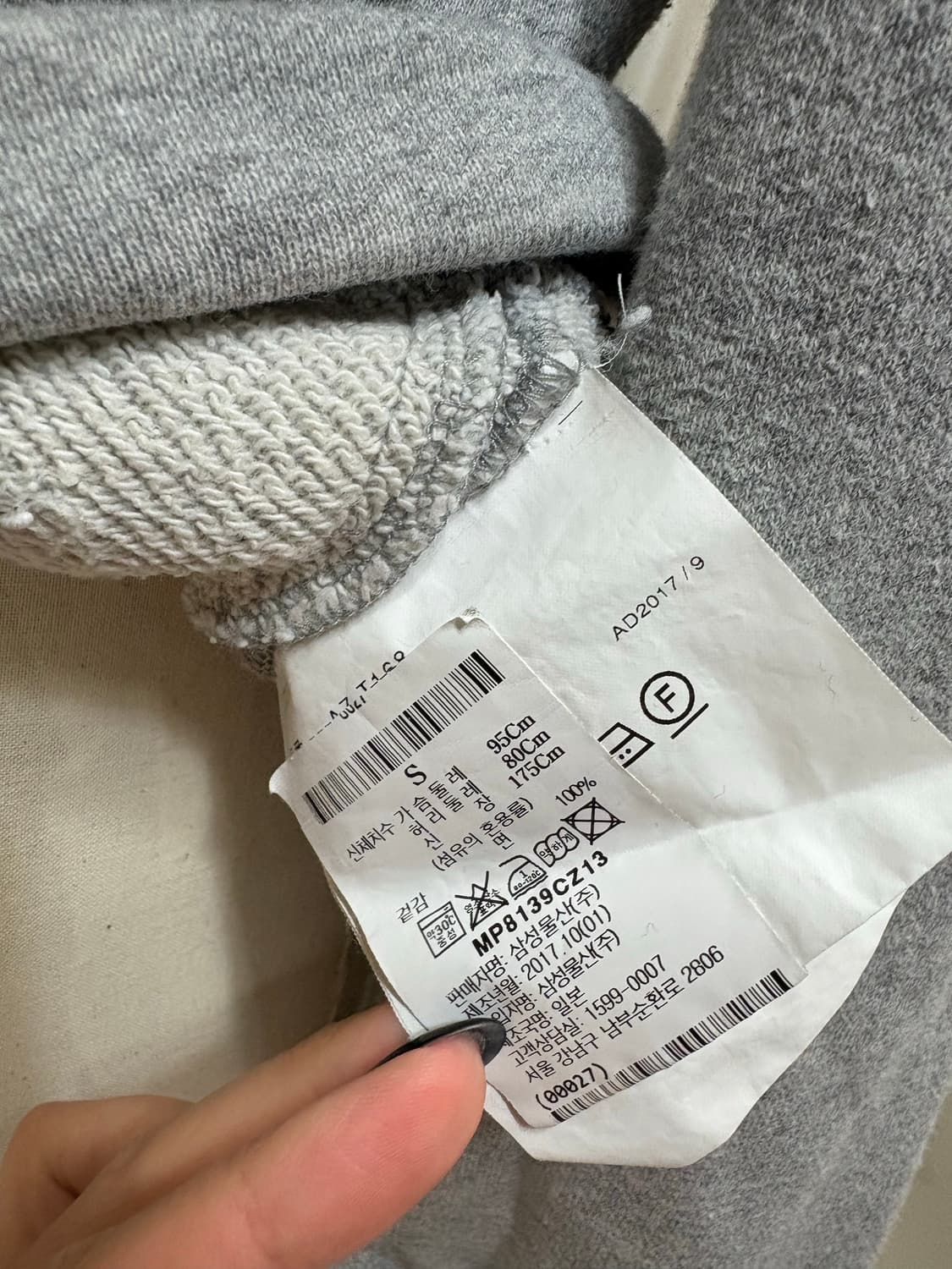꼼데가르송 comme des garsons play 회색 후드집업 상품이미지6