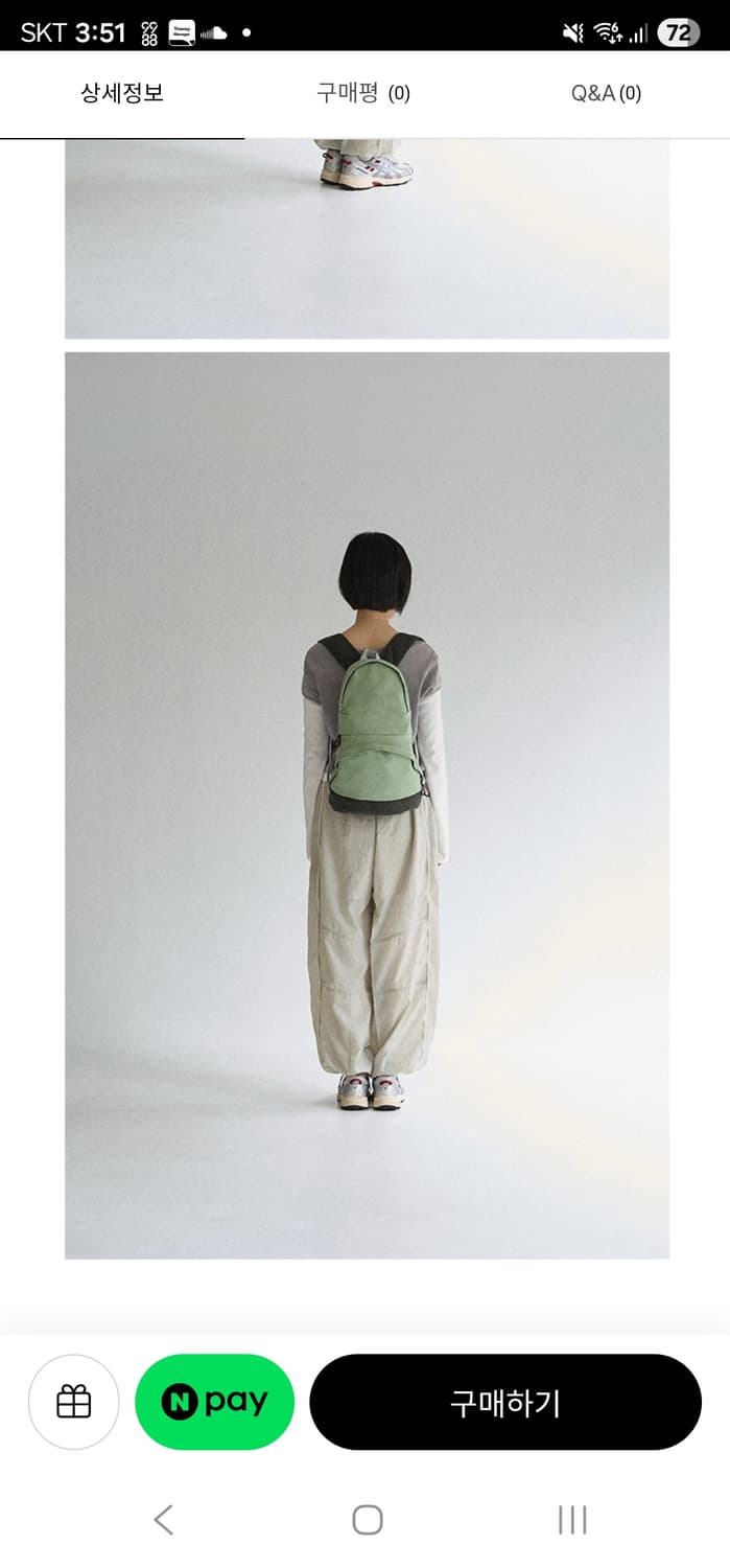 초록스튜디오 백팩 상품이미지2