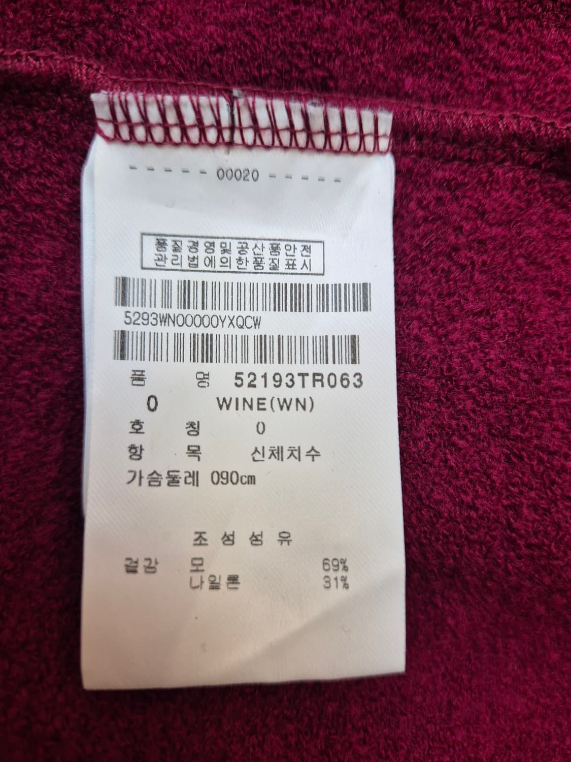 파리게이츠 여성 골프 반팔 티셔츠 와인색상입니다. 가슴둘레 90으로 사이 상품이미지6