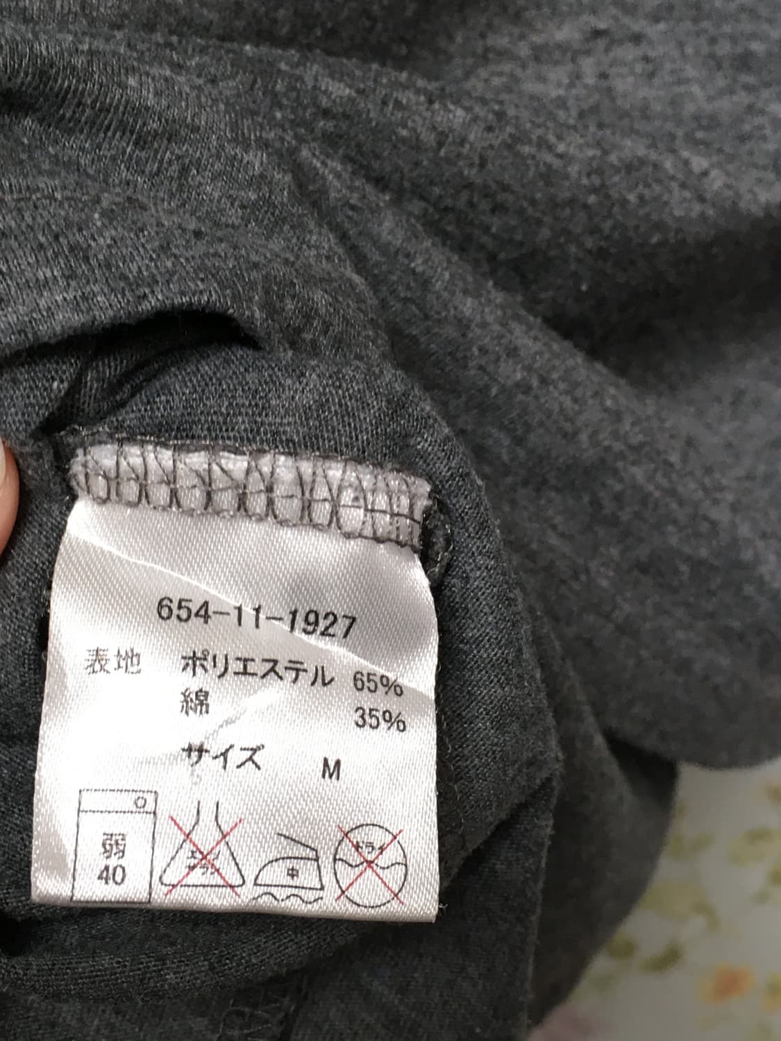 셔링 목폴라 상품이미지3