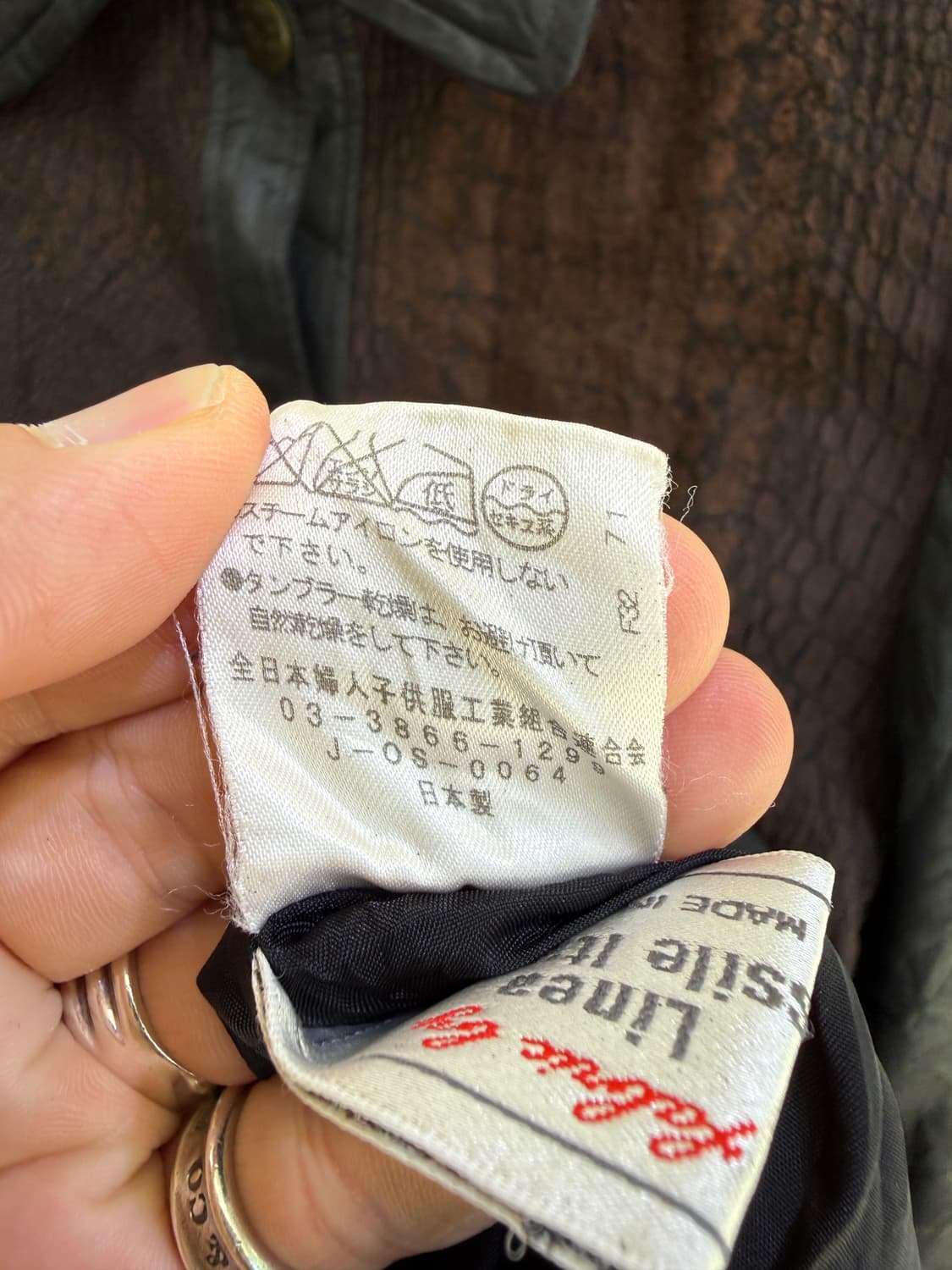VINTAGE (Made in Japan) 판넬 자켓 상품이미지9