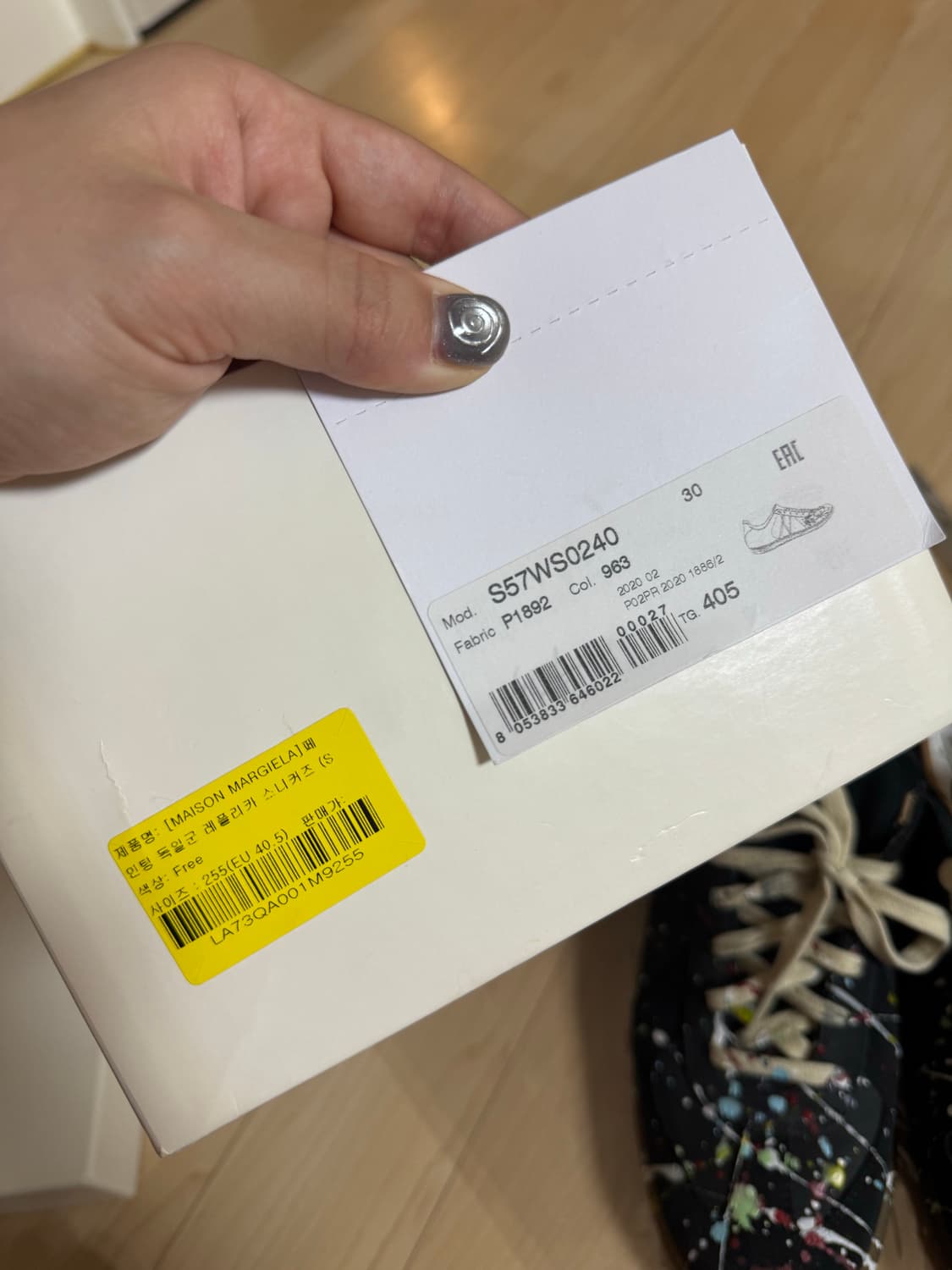 메종 마르지엘라 독일군 페인팅 255mm 상품이미지7