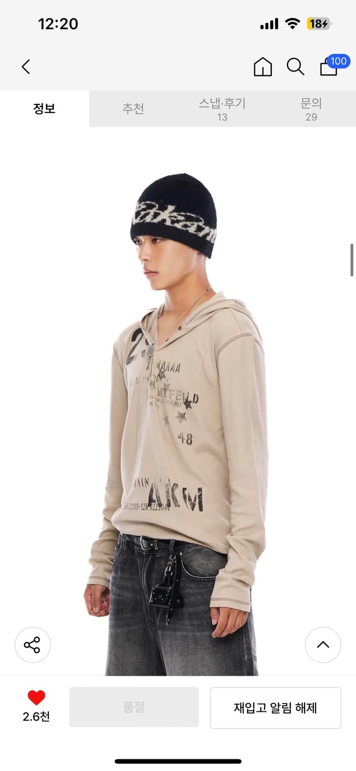 아캄 퍼지비니 Fuzzy Beanie 블랙 새상품 상품이미지5