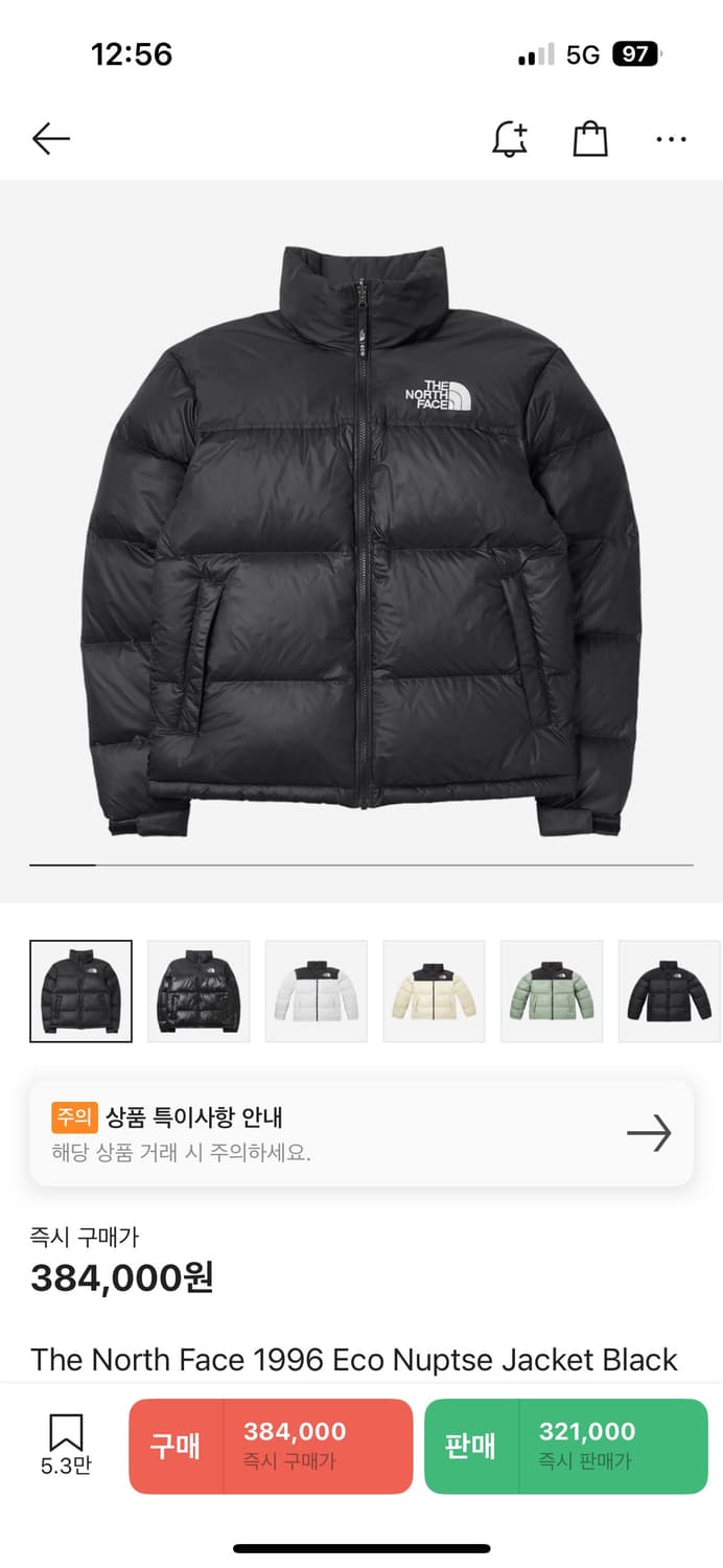 노스페이스 1996 에코 눕시 패딩 블랙 상품이미지1