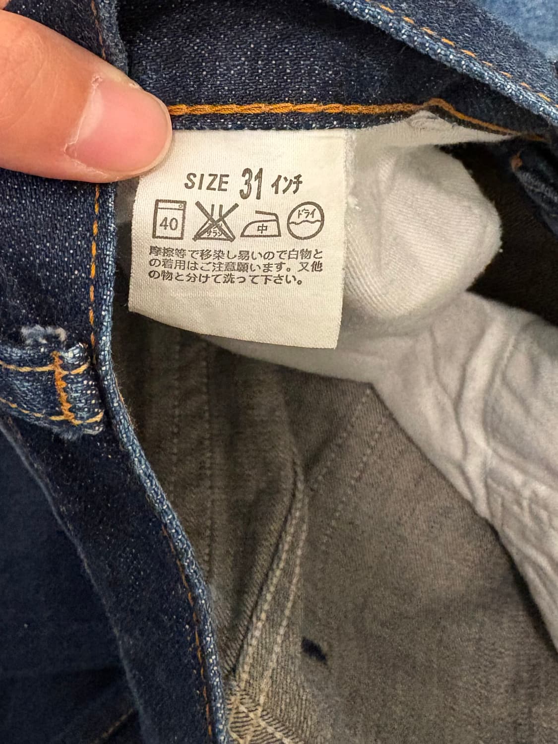 리바이스 502 W31 L34 상품이미지9