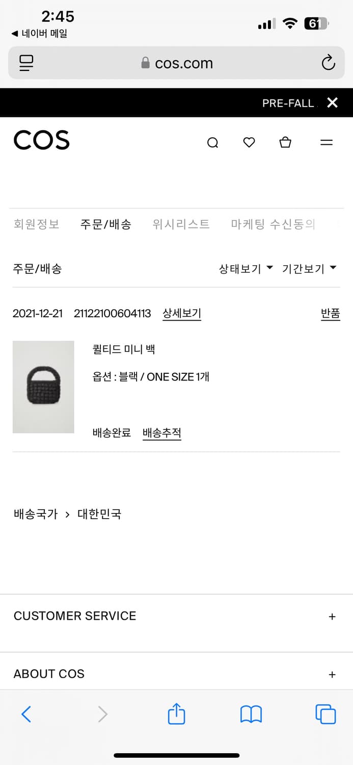 COS 코스 퀼티드 미니백 구름백 블랙 상품이미지3