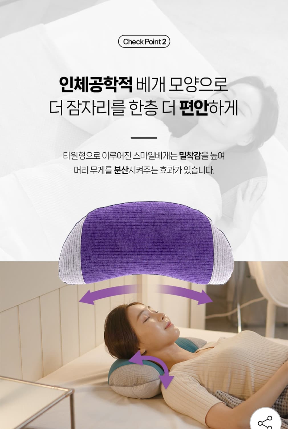 숙면시간 논슬립 찐 메밀베개세트 숙면베개 수험생베개 상품이미지5