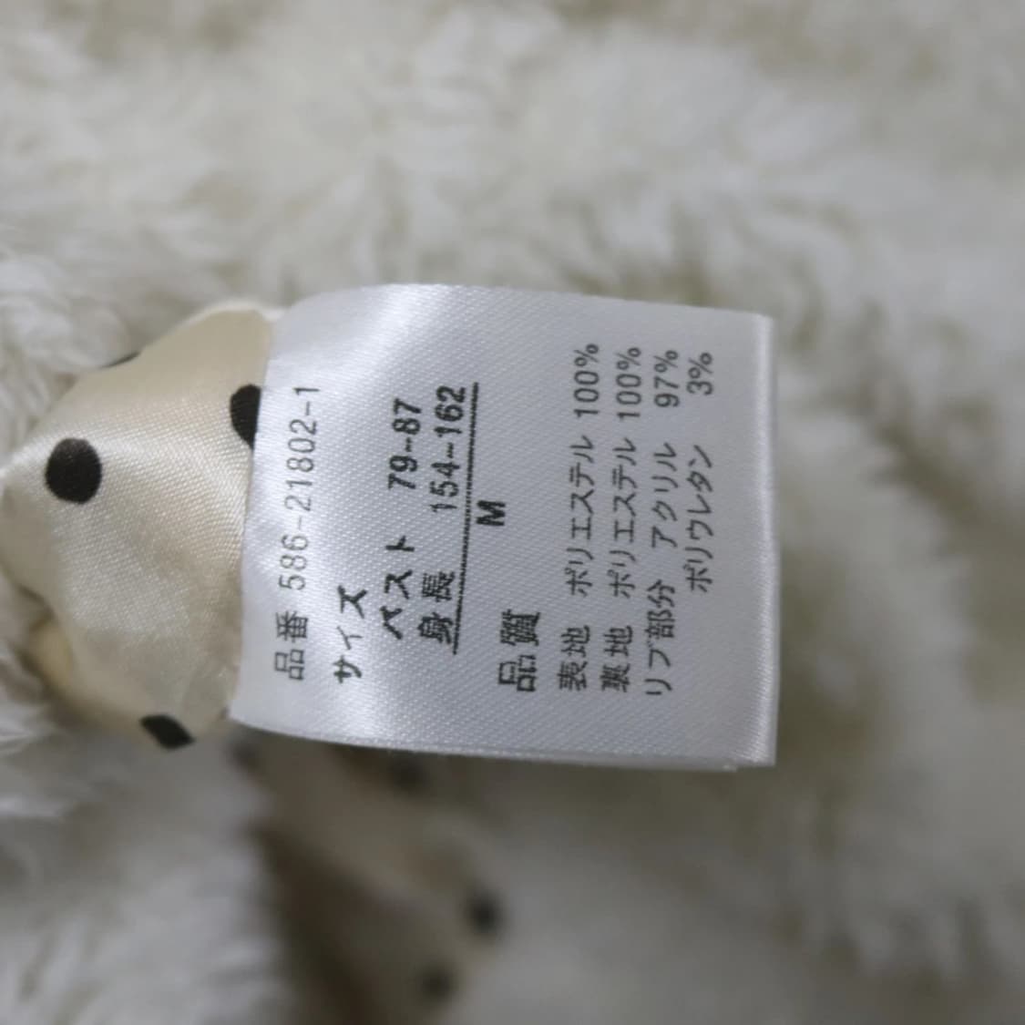 미스티우먼  폼폼 셔링 후리스 자켓 61926 상품이미지7