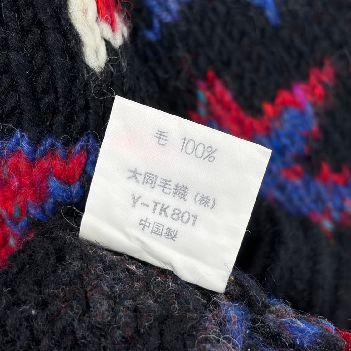 빈티지 패턴 니트 티셔츠 상품이미지6