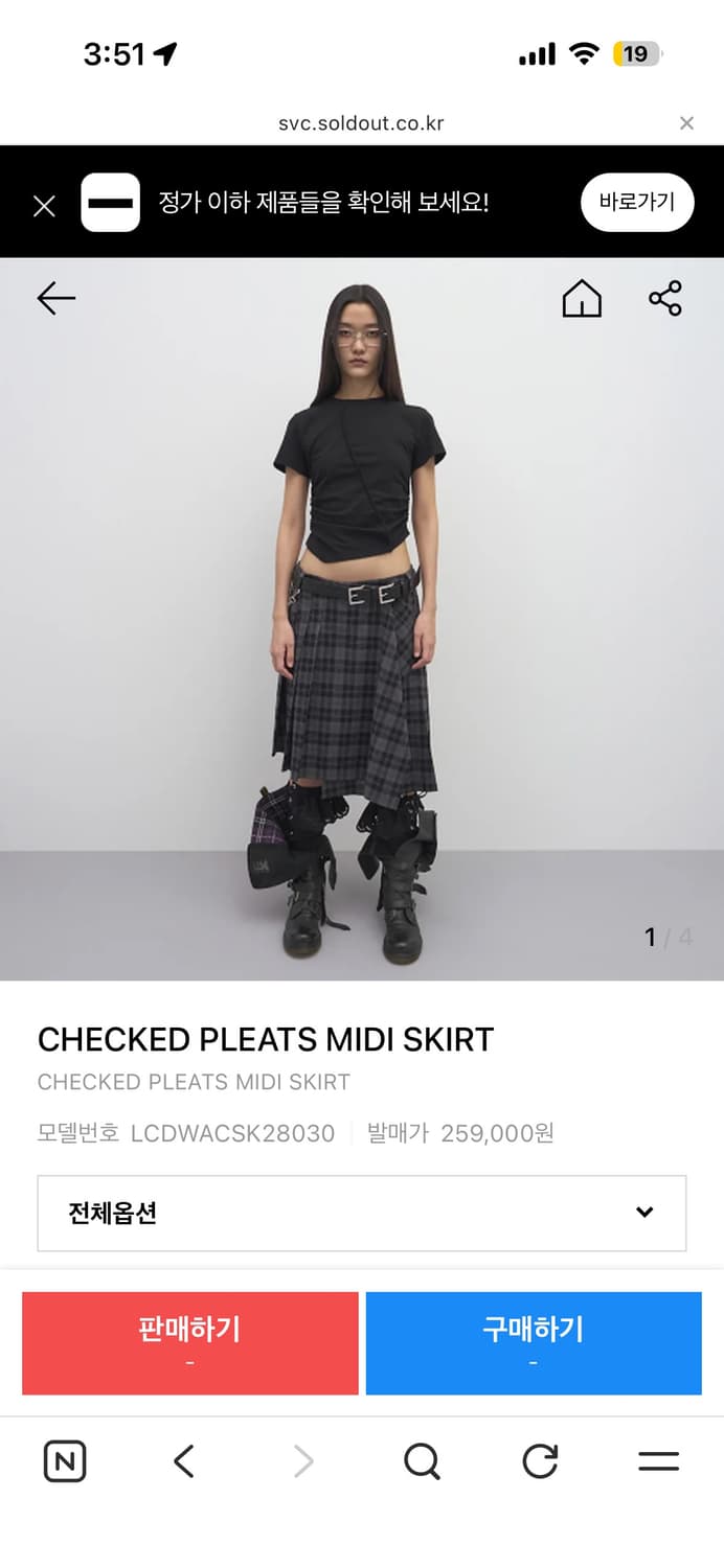 ldcd tm checked pleats midi skirt 상품이미지1