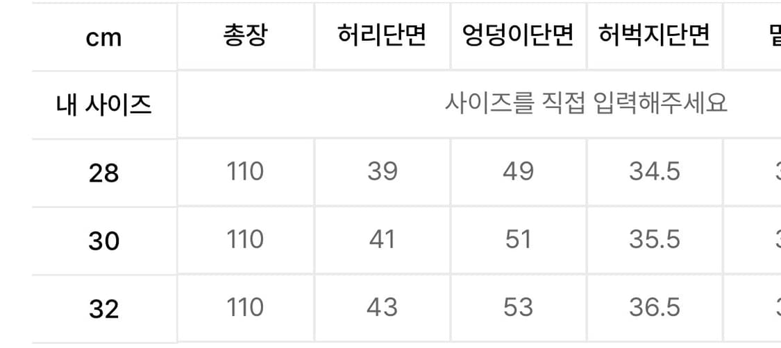 모드나인 블랙 데님팬츠 상품이미지4