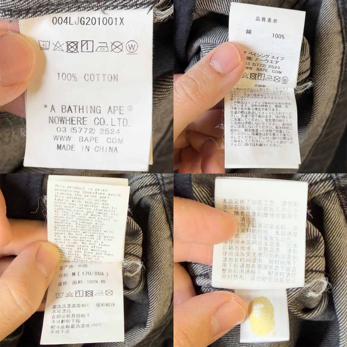 베이프 크로스본 흑청 데님 코치 자켓 상품이미지6