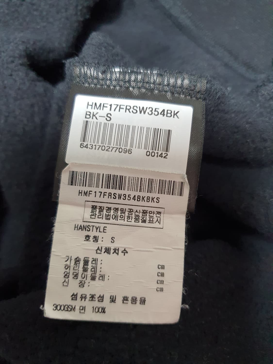 마커스루퍼 자수포인트 후드 맨투맨 티셔츠 s ~m 상품이미지8