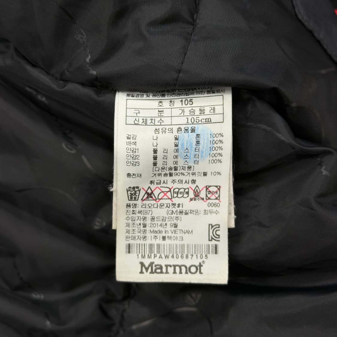 마모트 차승원 대장급 리오다운 패딩 자켓 105 XL 상품이미지8