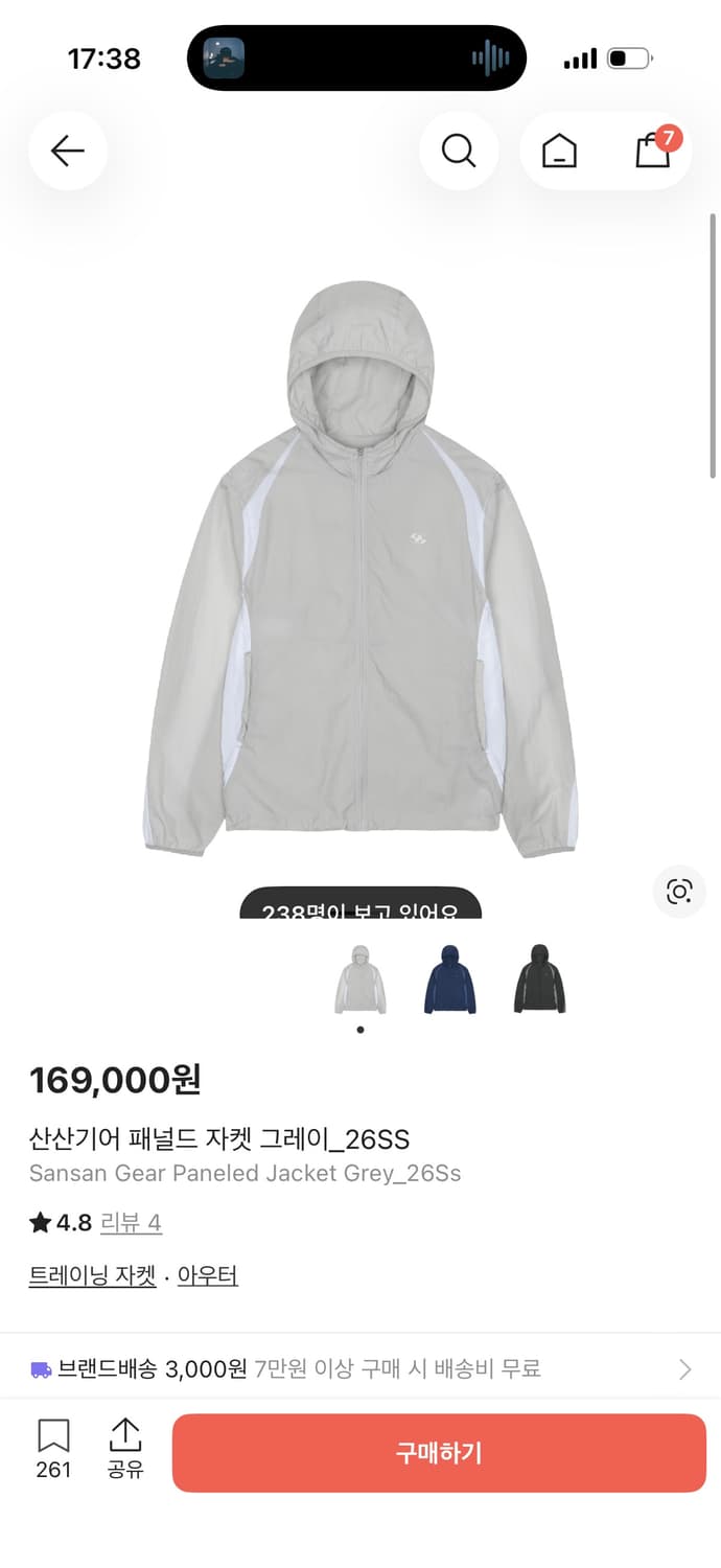 산산기어 패널드 자켓 그레이 26ss  상품이미지1