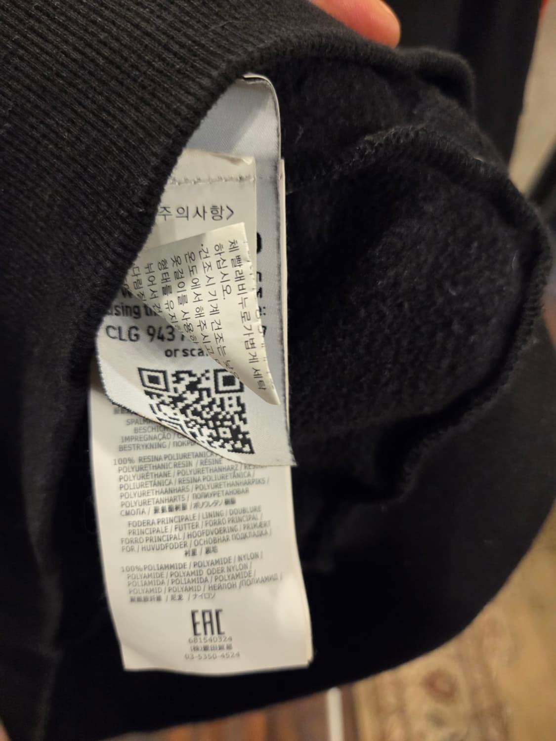 스톤아일랜드 스웻 상품이미지5