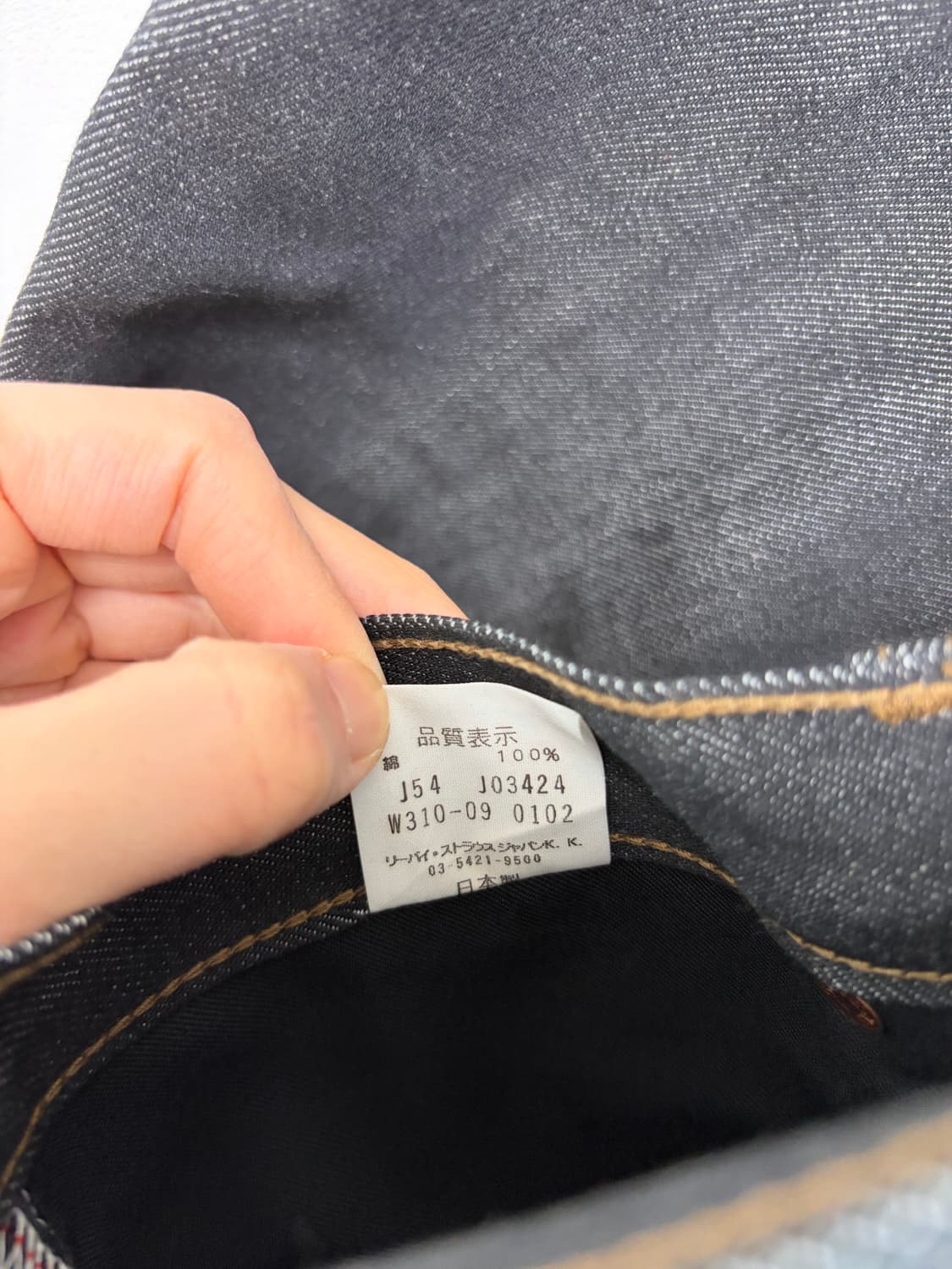 리바이스 데님 팬츠 (30inch) 상품이미지5