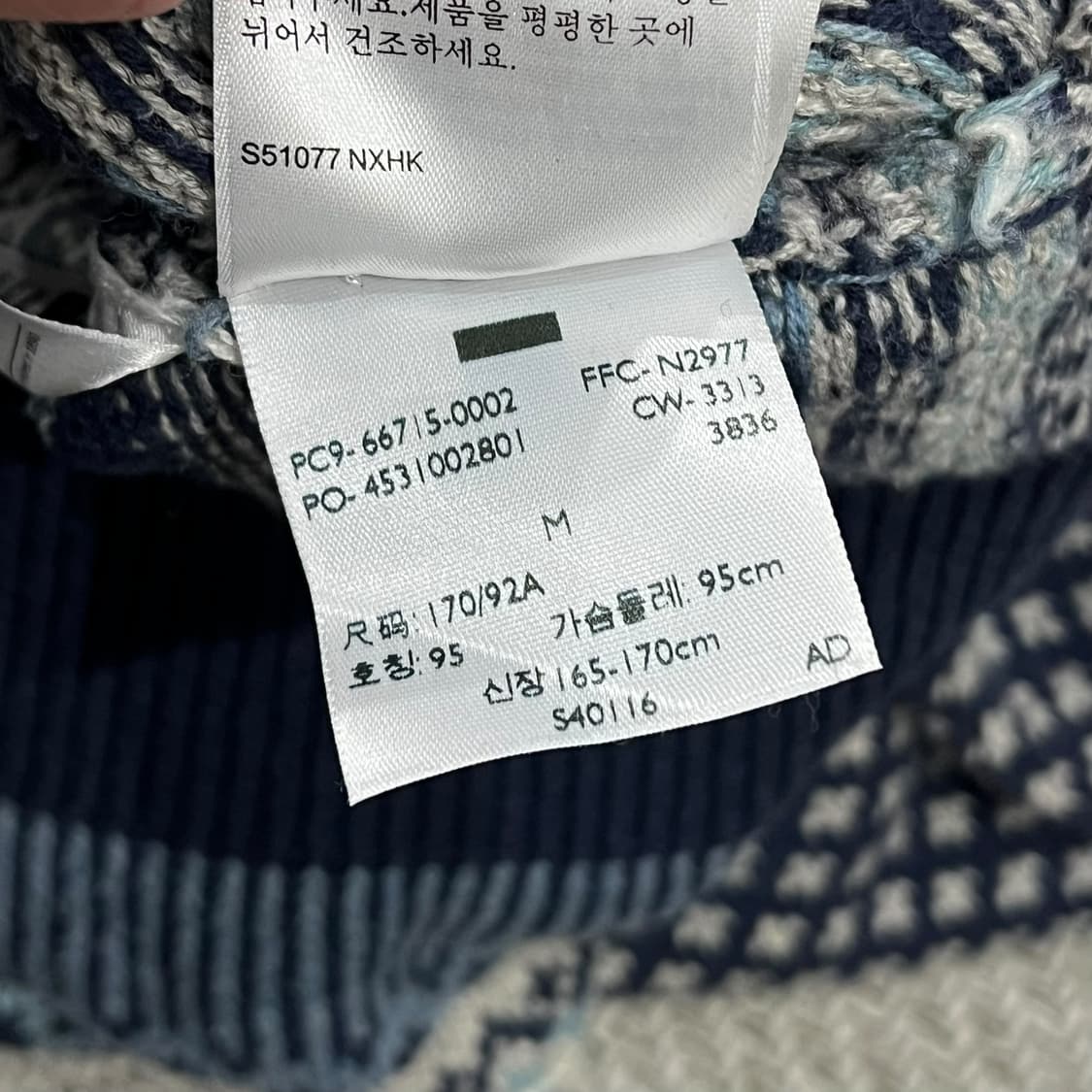 리바이스 페어아일 패턴 울니트 s08191 상품이미지10
