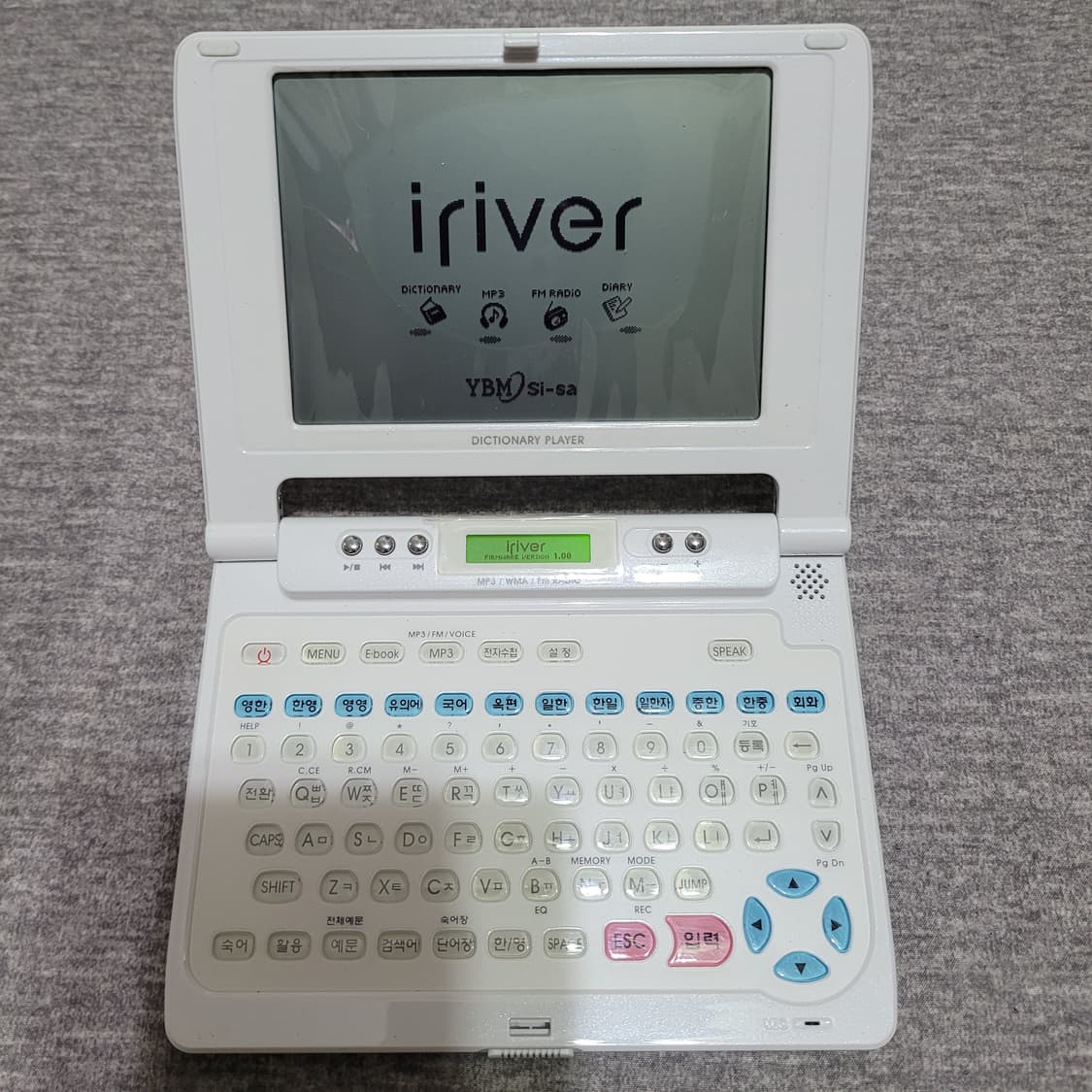 아이리버 D11 전자사전 상품이미지5