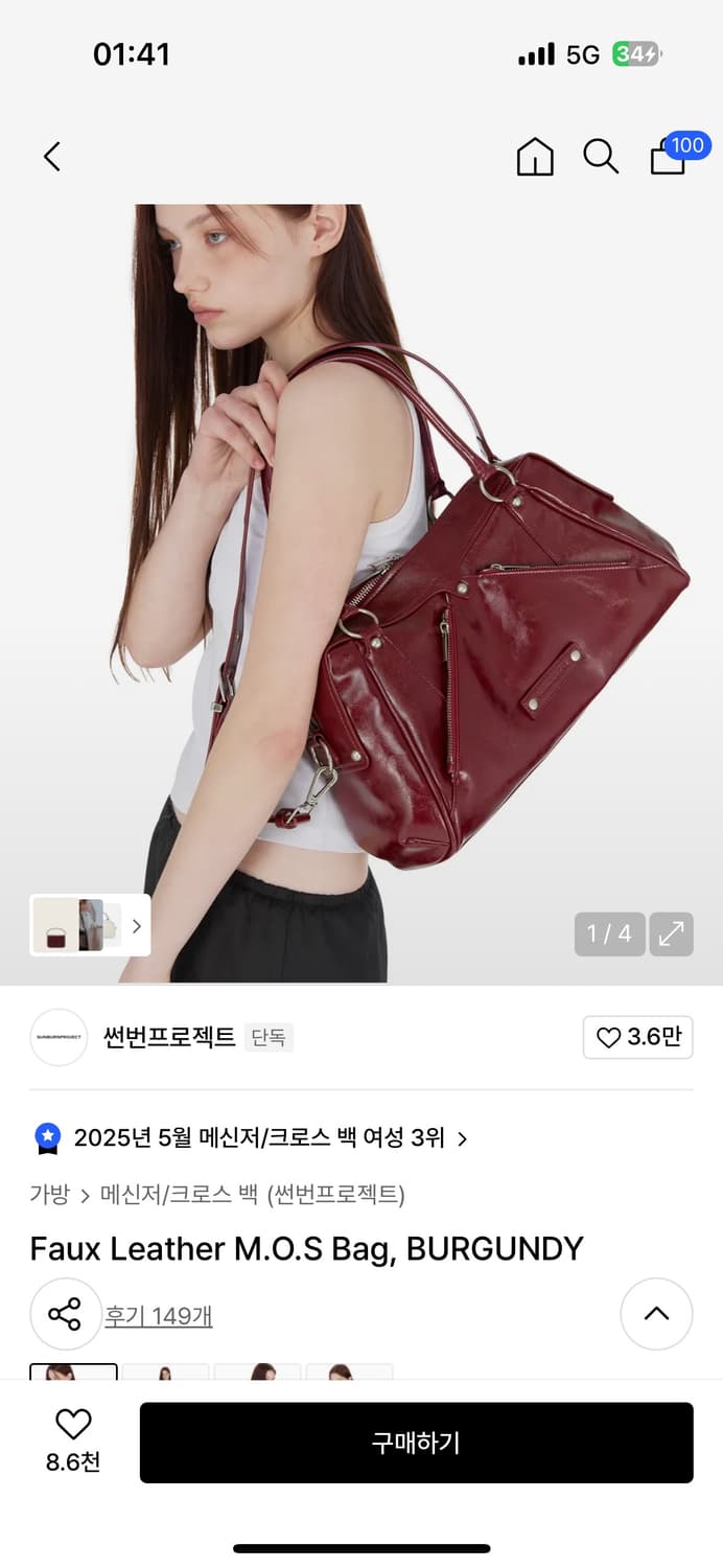 Faux Leather M.O.S Bag, BURGUNDY 상품이미지1