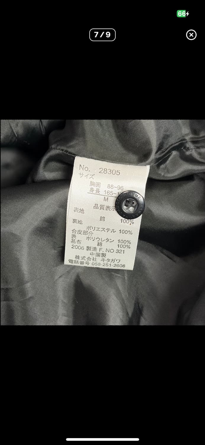 칸사이 야마모토 자켓 상품이미지6