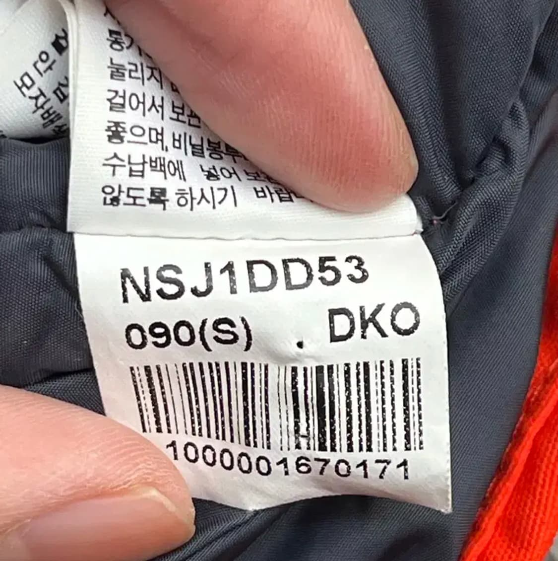 노스페이스 야상 사파리 거위털 패딩(S) 상품이미지8