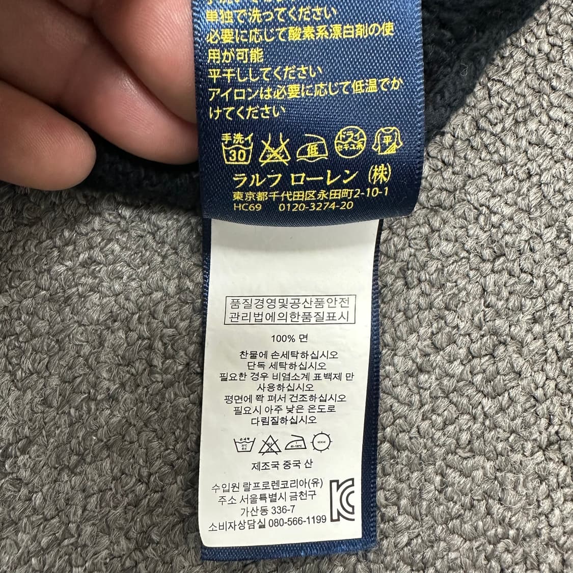 폴로랄프로렌 니트 상품이미지4