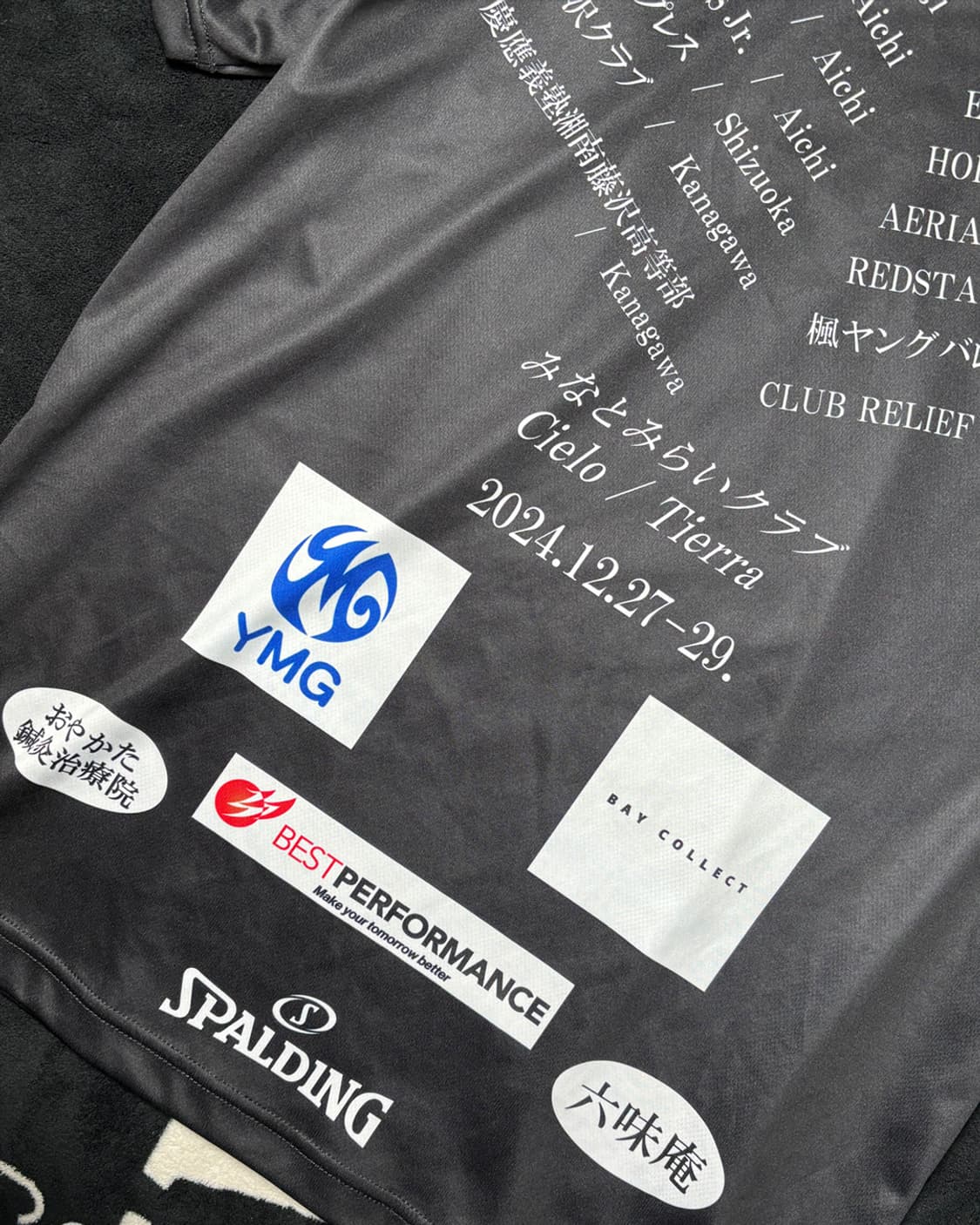 일본빈티지 2024 발리볼 페스타 져지 상품이미지7