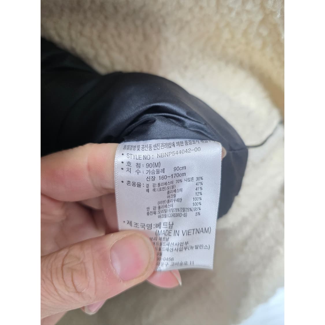 택포// 뉴발란스 무스탕 다운패딩 블랙 M 상품이미지3