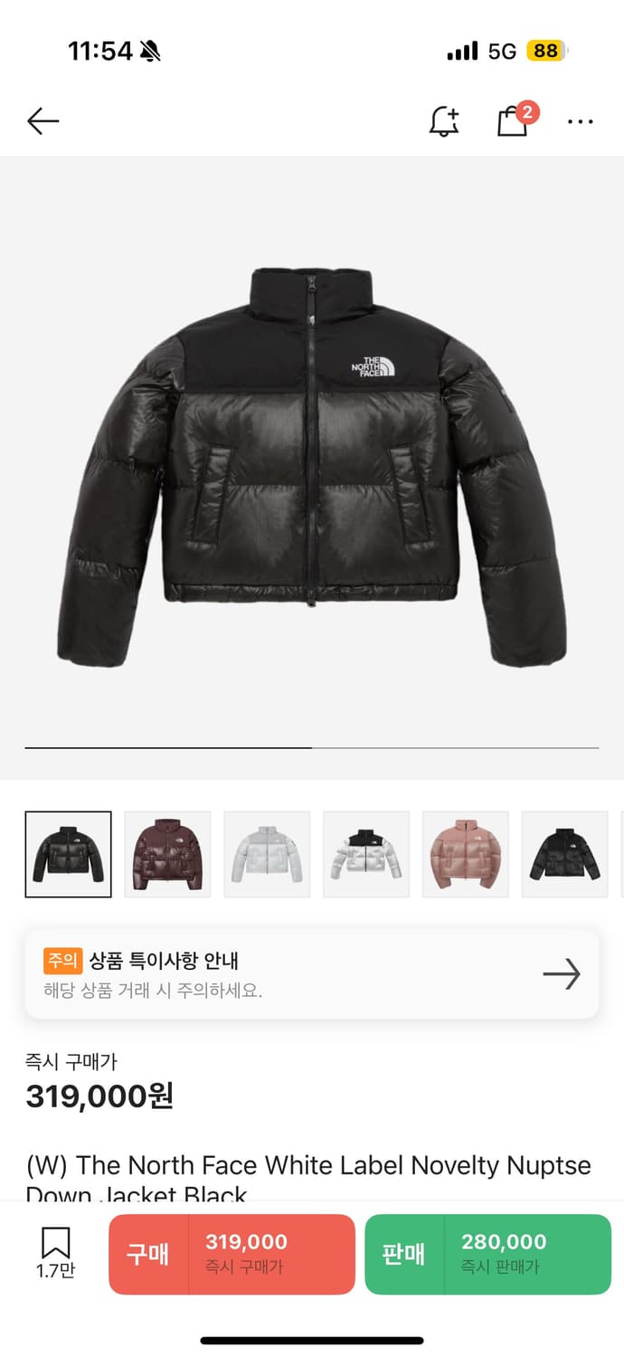 (W)노페 화이트라벨 눕시 상품이미지1