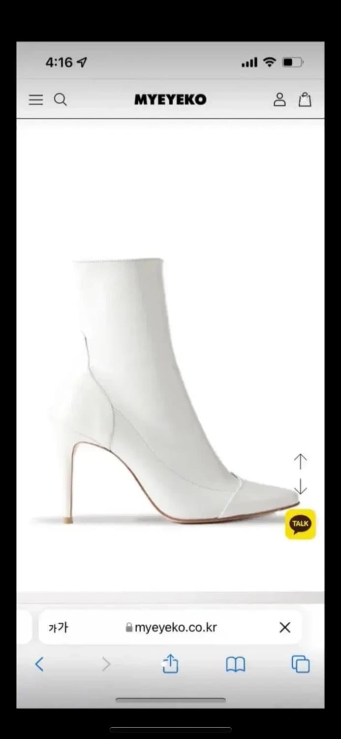 마이아이코 캐롤라인 화이트 페이턴트 부츠 245 상품이미지1