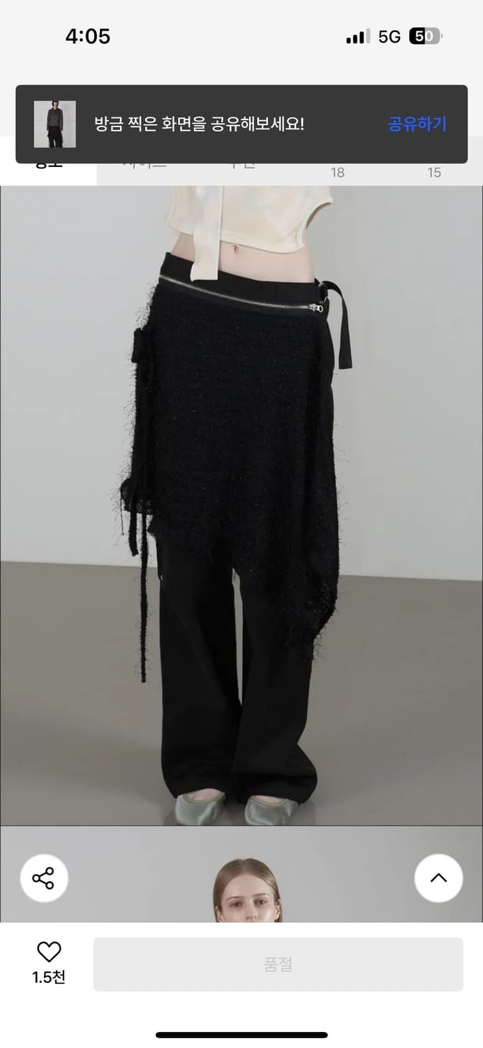 타입서비스 Two Way Layered Pants [Black] 상품이미지1