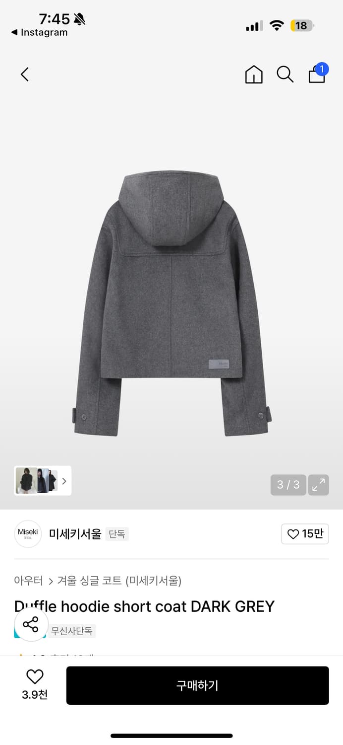 미세키서울 Duffle hoodie short coat DARK GREY 상품이미지3