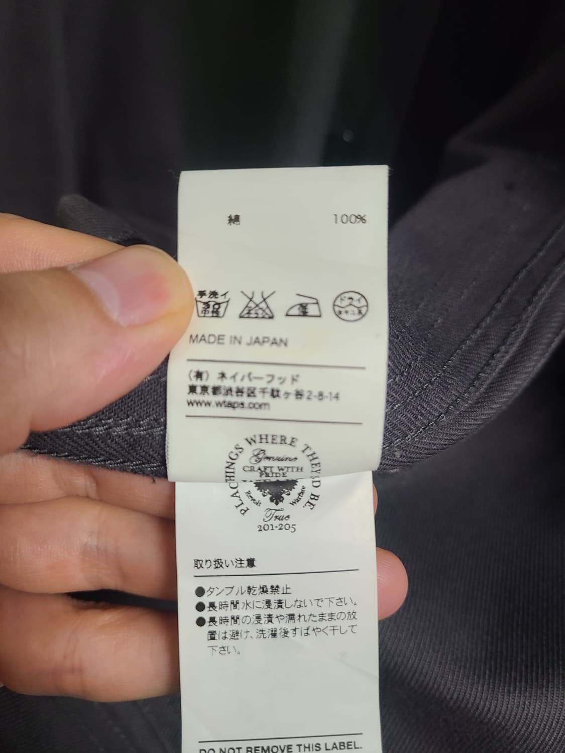 WTAPS 더블탭스 샵 코트 자켓 상품이미지8