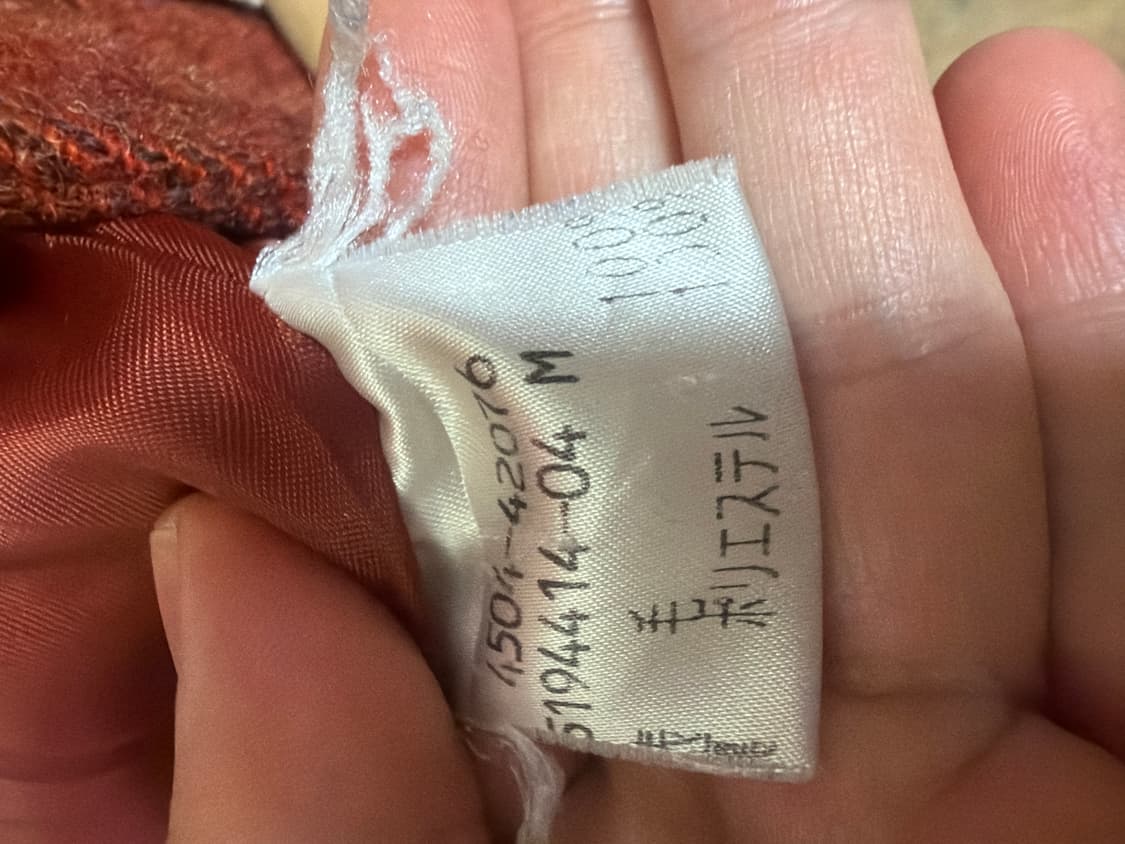 빈티지 모 100 떡볶이 코트 상품이미지2