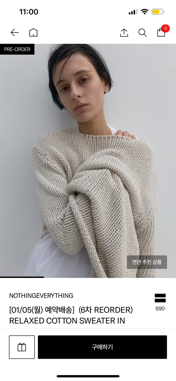 낫띵에브리띵 RELAXED COTTON SWEATER IN ECRU 상품이미지1