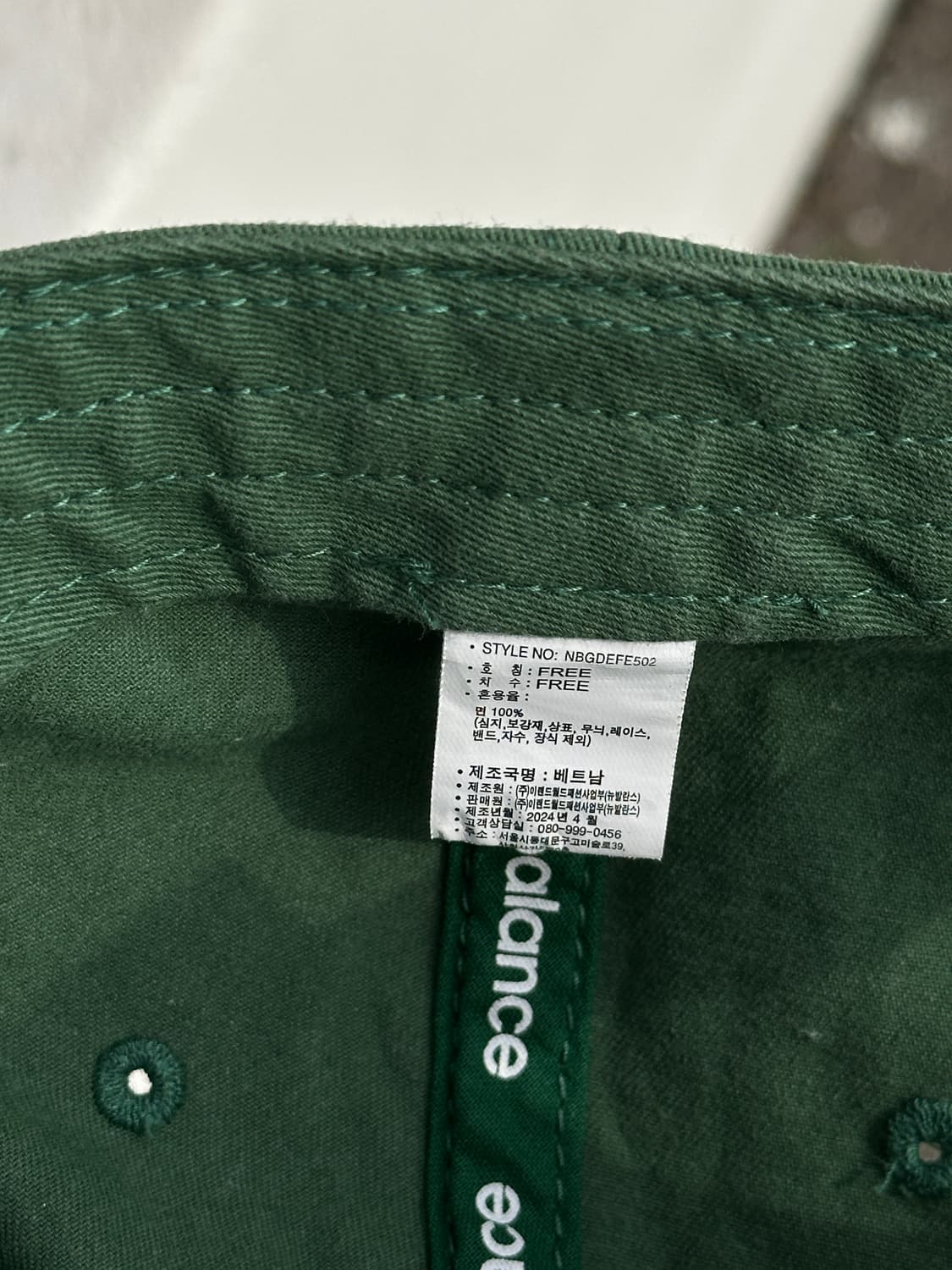 [F] 뉴발란스 로고 그린 볼캡 모자 상품이미지6