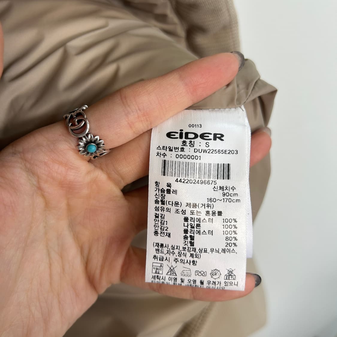 22FW 아이더 여성 코듀로이 구스다운 상품이미지3