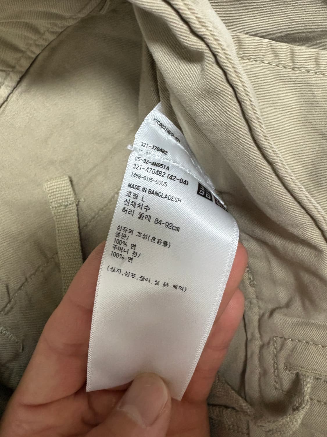 유니클로 베이지 면 반바지L 새상품 상품이미지4