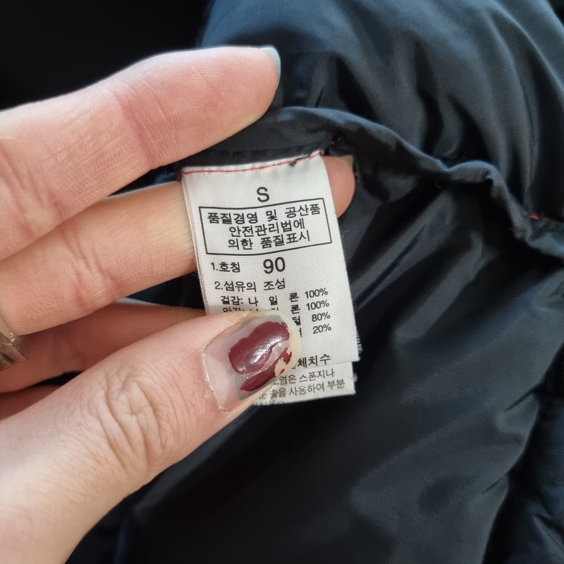 노스페이스 눕시700 애벌레 패딩 레드  상품이미지4