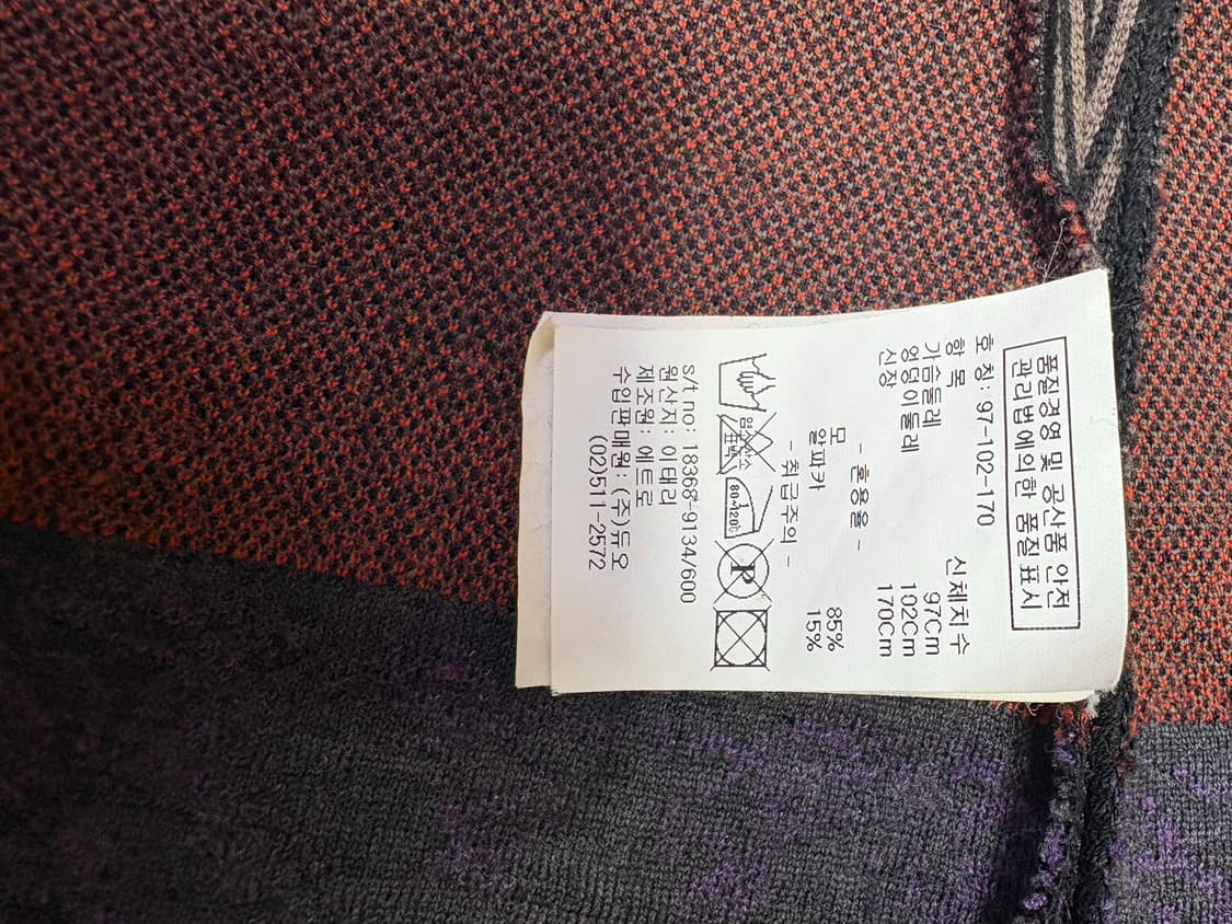 에뜨로스트라이프자켓 상품이미지7