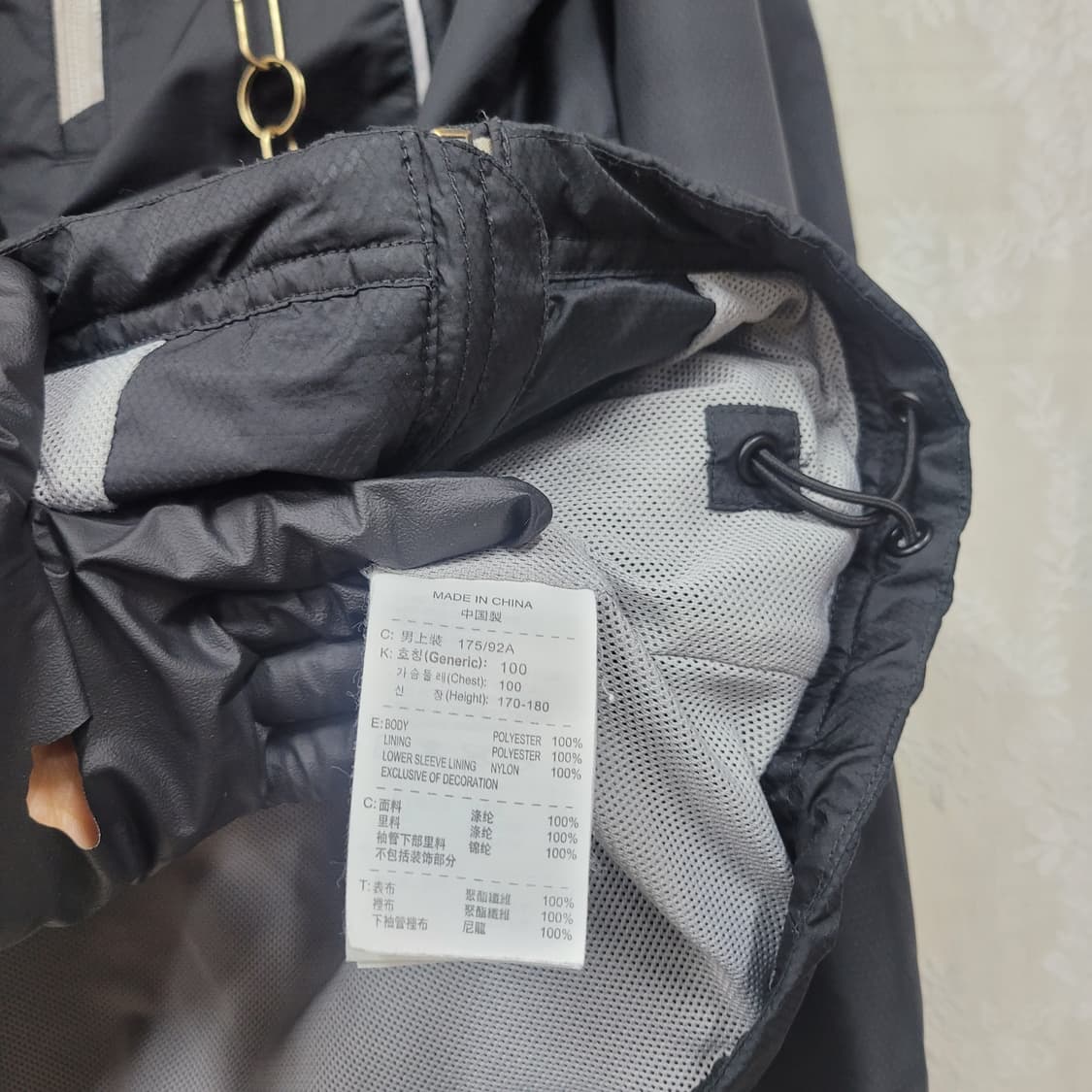 나이키 바람막이 점퍼  상품이미지8